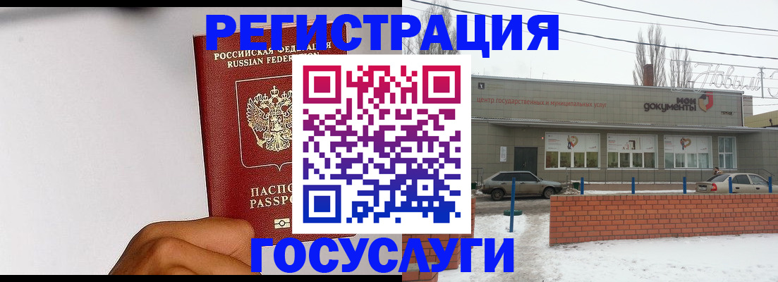 форма 3 в Минусинске